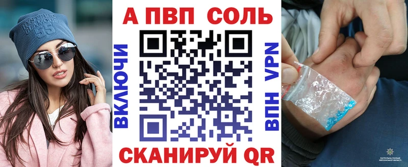 Магазины продажи наркотиков Сызрань COCAIN Галлюциногенные грибы МЕФ
