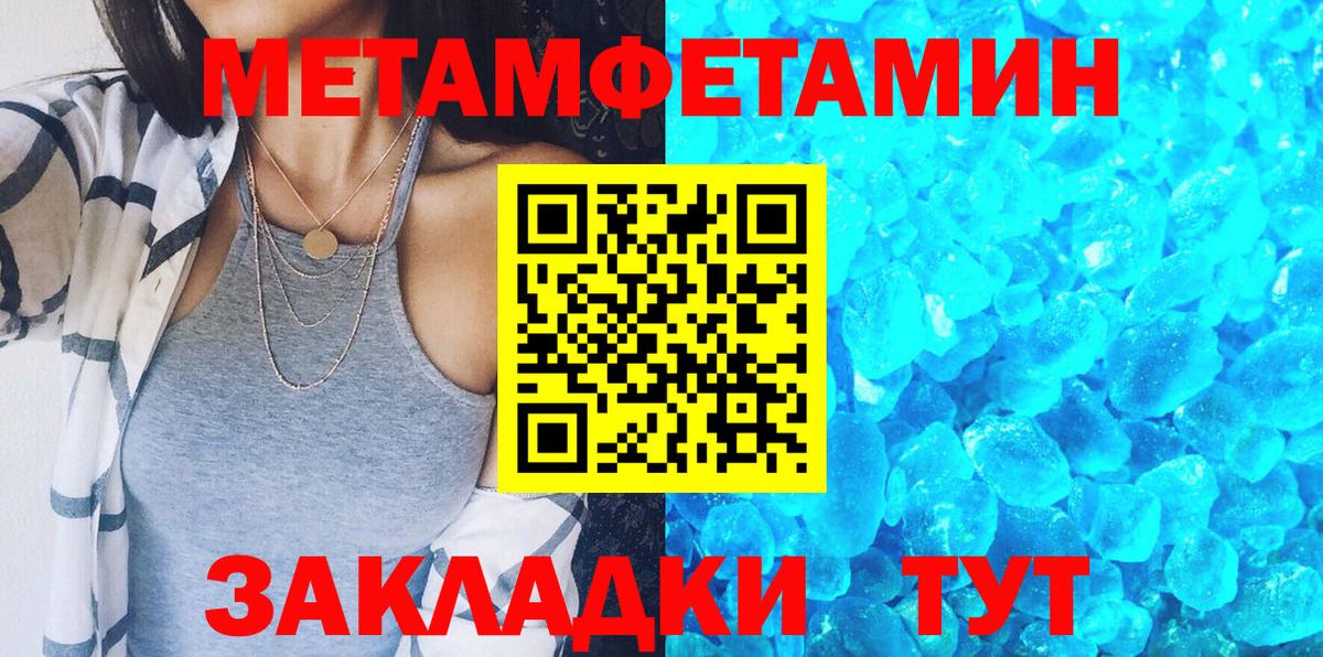 Сызрань  АМФЕТАМИН  Вход с VPN  АМФ Premium 