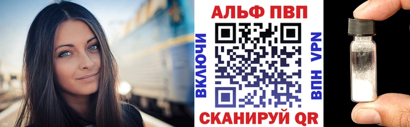 наркошоп  Сызрань  А ПВП СК КРИС 