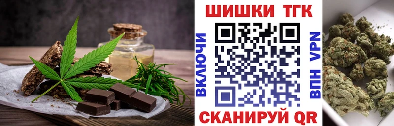 Cannafood конопля  mega маркетплейс  shop как зайти  Сызрань 