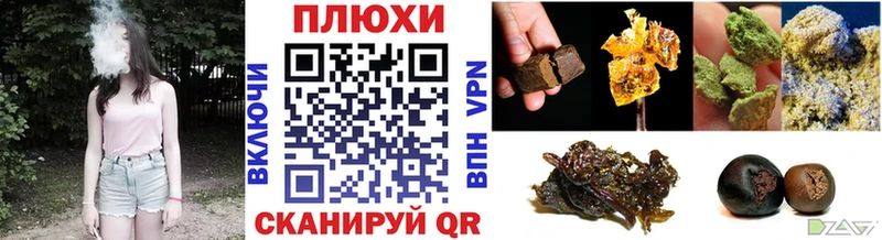 цена наркотик Сызрань ГАШ гарик