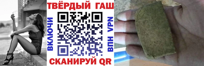 Гашиш hashish Сызрань
