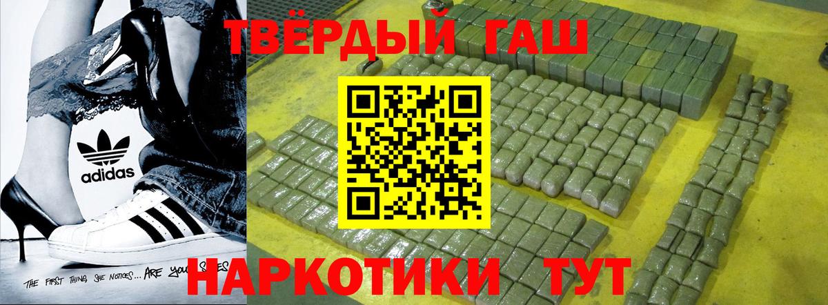Гашиш  Меф МЯУ МЯУ  Сызрань  Каннабис  Меф   Вход с VPN  Героин 