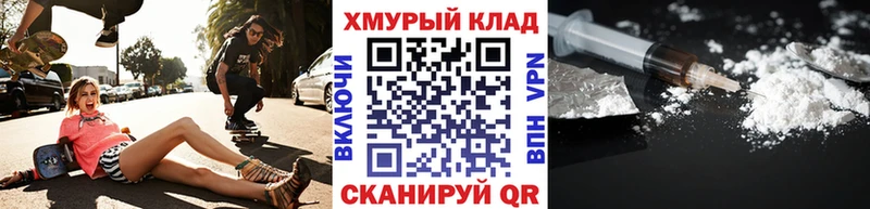 ГЕРОИН белый  hydra как зайти  Сызрань 