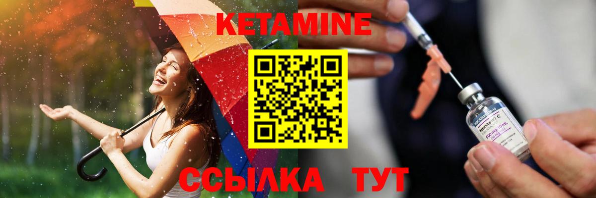 сайты даркнета как зайти  КЕТАМИН ketamine  Вход с VPN  Сызрань  OMG вход 