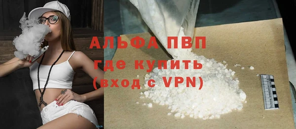 бутик Сафоново