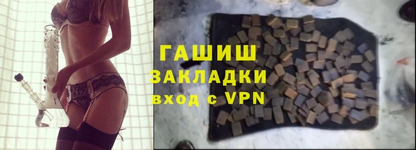 марки nbome Лабытнанги