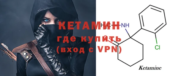 ALPHA-PVP Липки