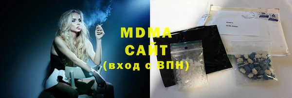 гидра Сатка