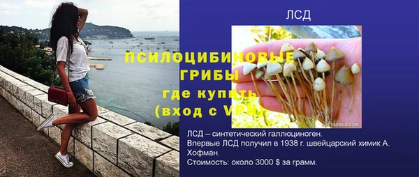 гидропоника Лиски