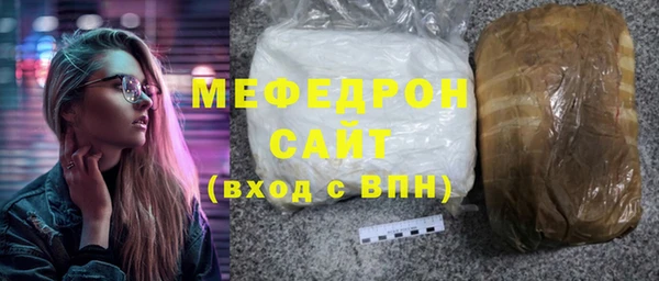 стаф Саяногорск