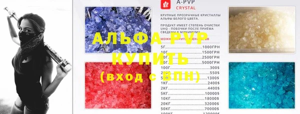 ALPHA-PVP Липки