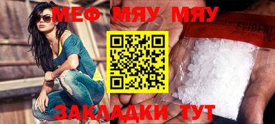 винт Донской