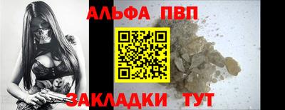 твердый Донецк