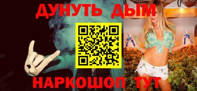 ГАЛЛЮЦИНОГЕННЫЕ ГРИБЫ Заводоуковск