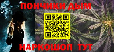 винт Донской