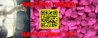 твердый Донецк