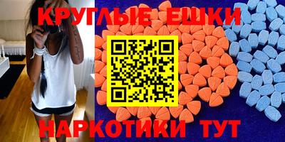 шишки Дубна