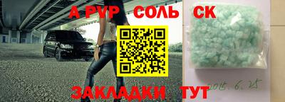шишки Дубна