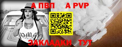винт Донской