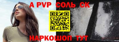 винт Донской
