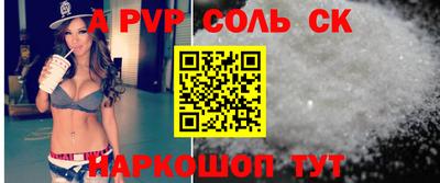 винт Донской