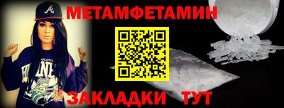 твердый Донецк