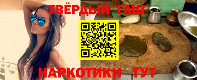 твердый Донецк