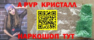 винт Донской