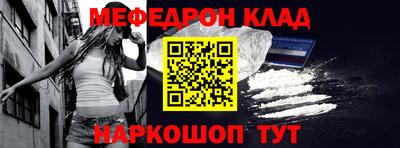 твердый Донецк