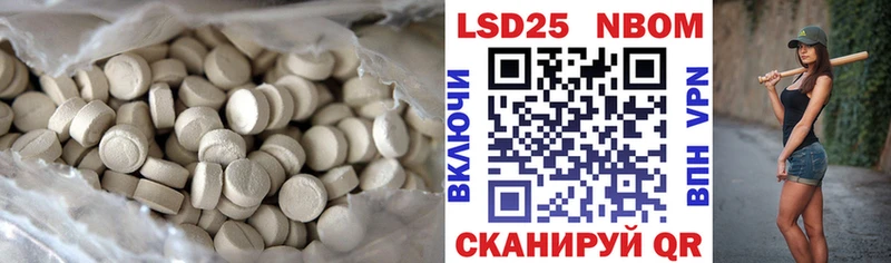ЛСД экстази кислота  Сызрань 