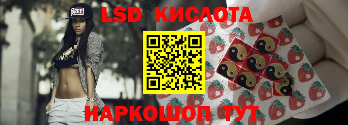 Лсд 25 экстази ecstasy Сызрань