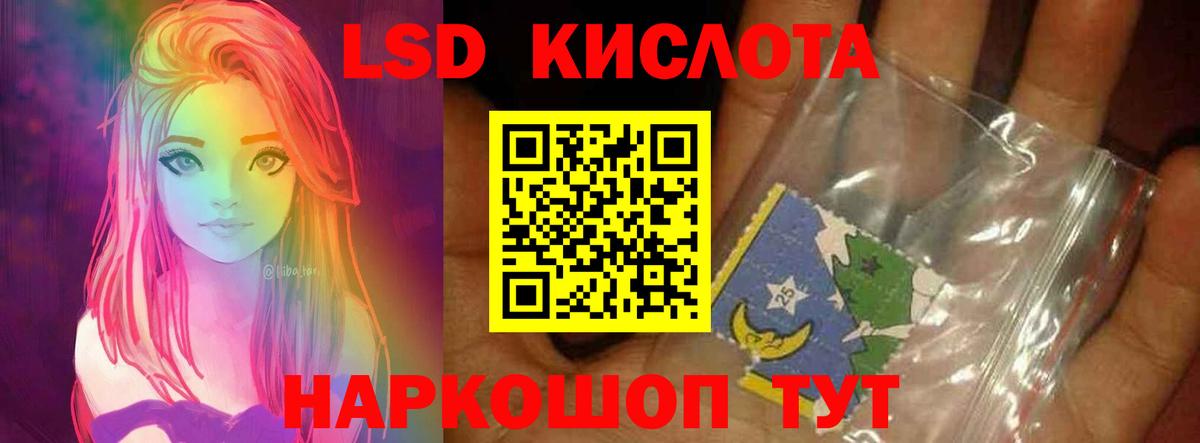 Сызрань  ЛСД экстази ecstasy  Лсд 25 экстази кислота  Вход с VPN 
