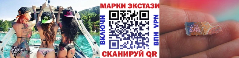 Марки 25I-NBOMe 1,5мг  гидра зеркало  Сызрань 