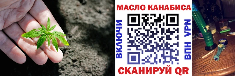 ТГК концентрат  наркошоп  гидра сайт  Сызрань 