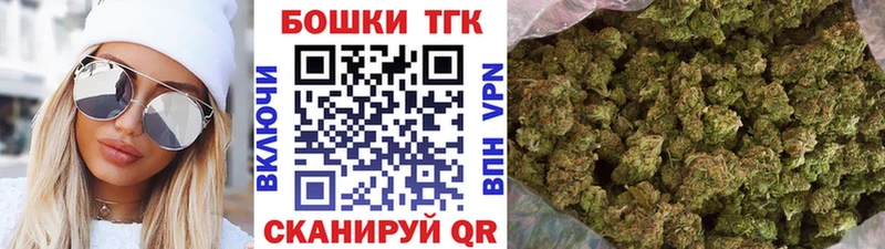 Бошки марихуана семена  KRAKEN ссылки  Сызрань 