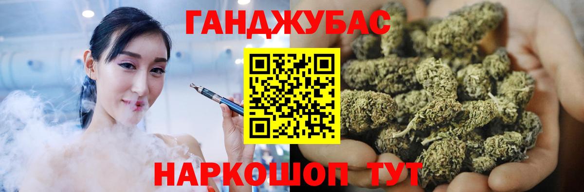 Марихуана планчик  Марихуана Bruce Banner  Сызрань  Бошки Шишки марихуана  Вход с VPN 